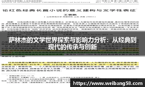 一竞技从一开始·竞无止境