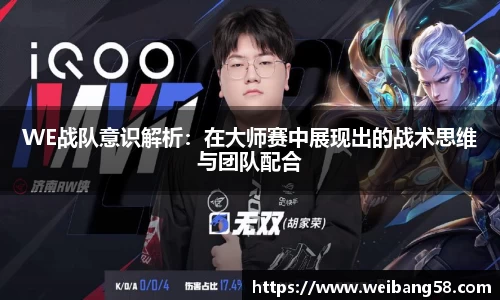 一竞技